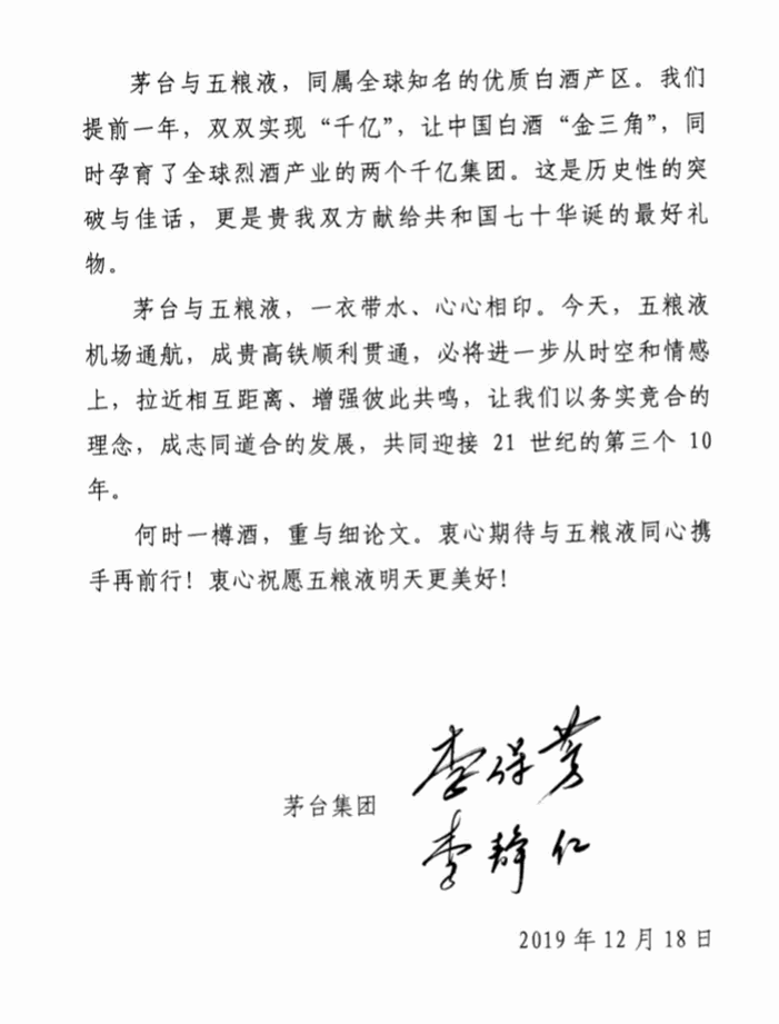 QQ圖片20191219105836