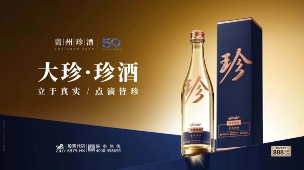 6_副本